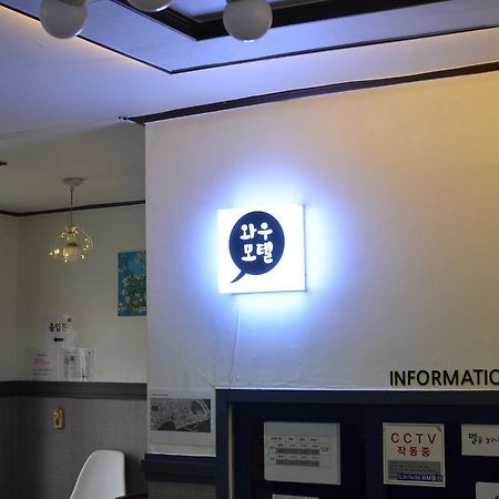Wow Motel Busan Extérieur photo